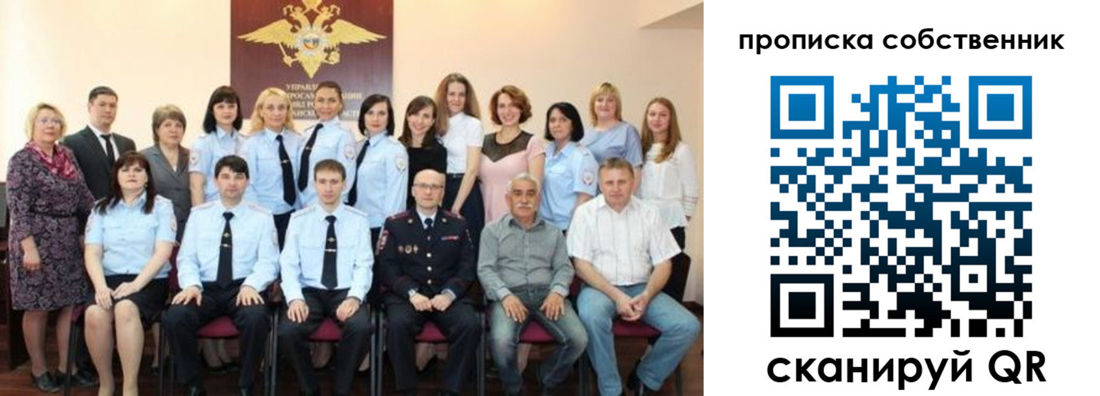 прописка гарантия в Райчихинске