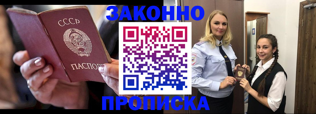 регистрация для дет. сада в Райчихинске